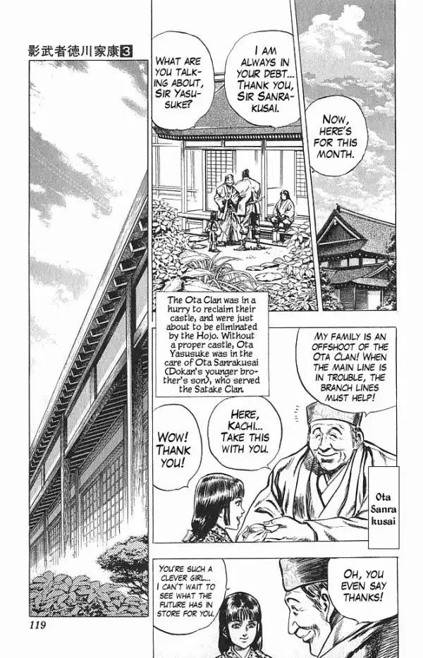 Kagemusha - Tokugawa Ieyasu Chapter 20 13